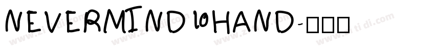 NEVERMIND HAND字体转换
